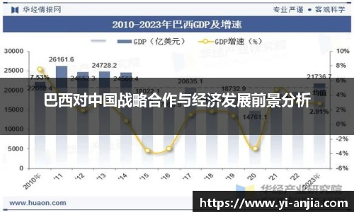 8868体育官网入口