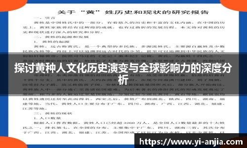 8868体育