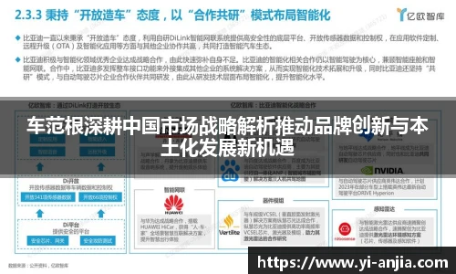 8868体育app下载