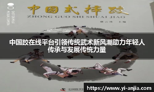 8868体育官网入口