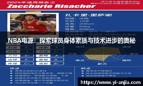 8868体育官网入口