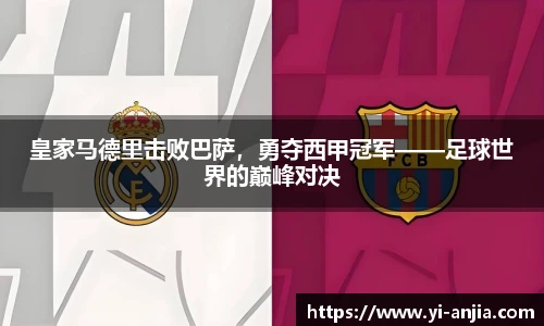 8868体育官网入口