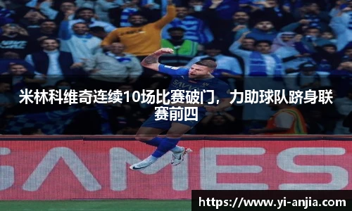 8868体育app下载
