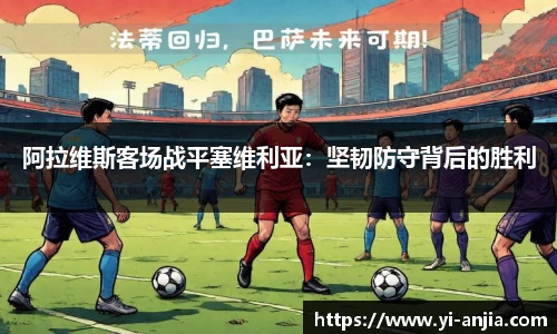 8868体育app下载