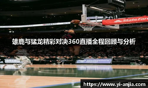 8868体育app下载
