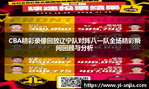 8868体育app下载