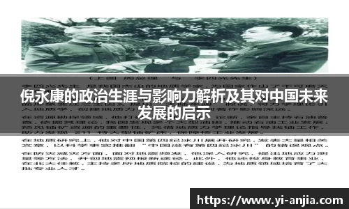 8868体育官网