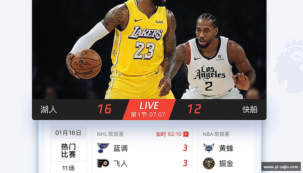 燃烧激情，追逐胜利